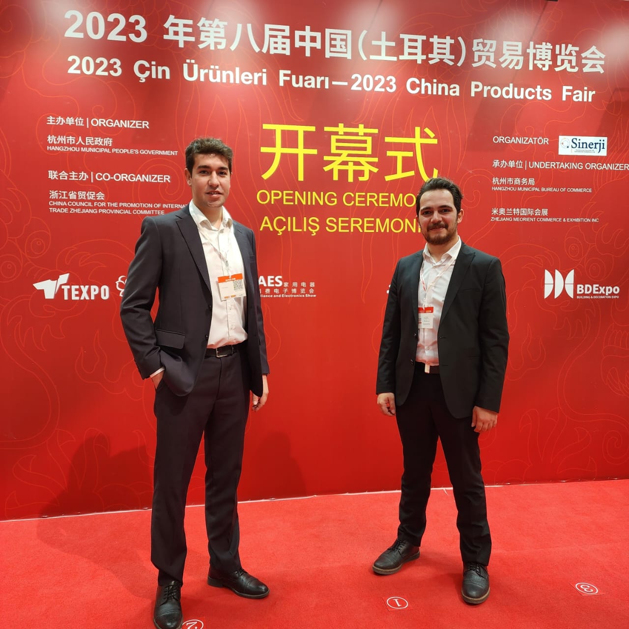 China Products Fair 2023
